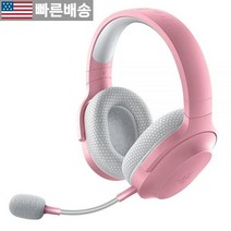 [레이저(RAZER) 정품] Razer 바라쿠다 X 무선 게이밍 헤드셋 머큐리 화이트 724762, White_Barracuda
