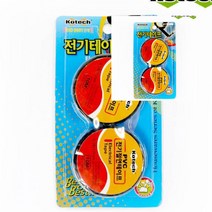 뉴리웹 PVC 전기절연 테이프 18MM X 10M 2개 전기테이프 검정테이프 전기테잎