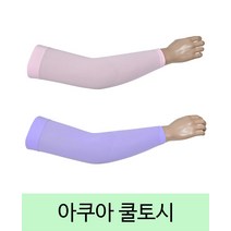 (동산)사방신축 자외선 차단 에어 쿨링 아쿠아 쿨토시, 선택사항
