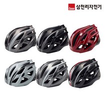 자전거 헬멧 SH340 성인용 아동용 삼천리 안전모 아시안핏, 단품
