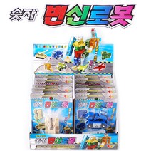 로봇장난감 알파벳 숫자 변신로봇 합체로보트 세트, 05.숫자 변신로봇10p