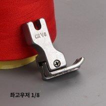 공업용미싱 오버록미싱 산업용 재봉틀 고압 및 저압 발 플랫 자동차 재봉틀 재봉틀 컴퓨터 플랫 자동차 모든 스틸 바지 가장자리 정지 노루발 철 ​​단일 가격, 왼쪽 높음 오른쪽 낮음 CR1/8N