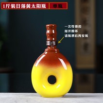 예쁜 술병 도자기 쌍갑주 쌍갑포차 술병 500ml, 옐로우A개