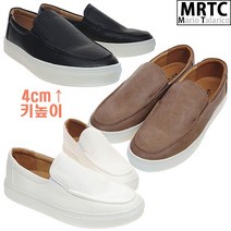 마리오탈라리코 마로나밴딩 키높이슬립온 4cm굽 남자스니커즈 명품스타일 남자슬립온