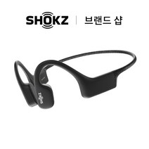 (MP3 Only) 샥즈 오픈스윔 S700 골전도 이어폰 (애프터샥) 수영용 MP3 이어폰, 블랙