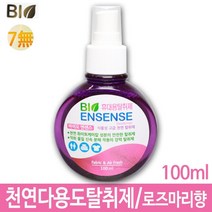 나nanr_탈취제 새가구 새집 증후군 냄새제거 실내 휴대용 청결 악취 가정용 다용도 섬유 위생♥sksnfll, ♥sstarting, ♥1place!, 좋습니다!