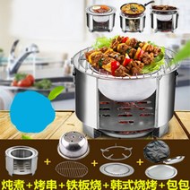 드럼통화로 드럼통화덕 난로 연탄화덕 원형화로대 항아리 바베큐, 1개
