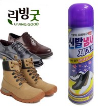 신발 냄새제거제 스프레이 대형250ml A, 단일 수량