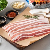 자연식탁 [냉동]3초삼겹살 칠레산 대패삼겹살 500g x4팩(2kg)-구이용 삼겹살