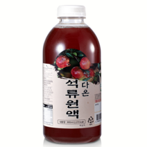다온석류원액 3년숙성 3병구매시 3년숙성 매실원액1병 증정, 석류1병, 1개입, 900ml