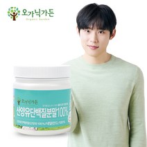 오가닉가든 산양유 단백질 분말 100%, 150g, 1개