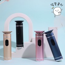 클라로 무선 전동발각질제거기 뒤꿈치 풋파일 복숭아뼈 발바닥각질제거연화제굳은살제거 달걀꿈치, 핑크