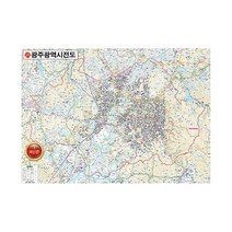 광주 지도 광주광역시 전도 (코팅 중형 150x111) + 종이지도(택1) 세트, 일반천, 세계지도(종이)