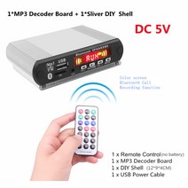 Kebidu DIY 블루투스 MP3 디코더 보드 모듈 녹음 기능 자동차 키트와 5V 12V USB TF FM 라디오 무선 플레이어, BoardaddSliver Shell