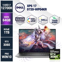 Dell 노트북 XPS 17 9720 WP04KR 코어i7 RTX3060 실버 Window11Pro 17인치 그래픽작업 워크스테이션 게이밍노트북, DELL XPS 17 9720-WP04KR, WIN11 Pro, 64GB, 1TB, 플래티넘 실버