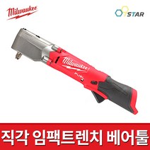 밀워키 직각임팩렌치 3/8 라쳇렌치 M12 FRAIWF38-0B 베어툴 본체만