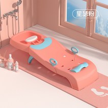 집사상회 접이식 어린이 미끄럼 방지 목욕침대 유아 샴푸의자 목욕 의자 체어_01, TS 01-05 업그레이드-핑크