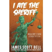 (영문도서) I Ate The Sheriff Paperback, Compendium Press, English, 9780910355452