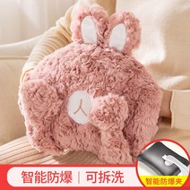 온수팩 충전식 방폭 손난방 보보 보보보보보보보보보보보보보보보보보보보보보보보보보보보보보보보보보보, 05 눈가림 토끼 핑크
