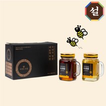 명절 선물세트 지리산 함양 자연숙성꿀 1KG(500gx2병), 밤500g+밤500g