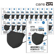 웰크론 케어온 세이프메디 KF94 마스크 [2D새부리형] 검정 1Px20팩, 단품