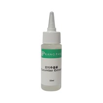오이추출물 / 천연비누 화장품 만들기 DIY 재료, 1개, 50ml