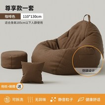 1인소파 리클라이너 소파베드 게으른 현대 저렴한 소파 침대 거래 단일 다다미 퍼프 거실, 스타일 21