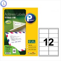 JH+V3270-20 우편발송라벨 12칸 20매 편지지주소 스티_S/N:17+7791DF ; 편지지주소 스티커 우편라벨 CJN2691