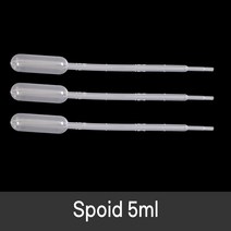 일회용 스포이드 5ml (500개box) 파이펫 분주기 드로퍼 Spoid