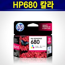 [알(R)전산] HP680 잉크 정품 색상선택 후 구매, HP680정품컬러, 1개