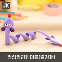 JK 9종동물전선정리케이블 케이블타이 이어폰정리 줄감개, 보라색쥐, 9종