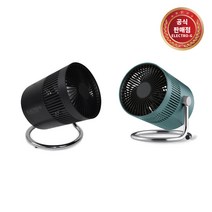 ELECTRO-G 써큘레이터 BLDC 모터 유무선 캠핑용 사무용 탁상용 미니 공기순환 선풍기, 카키