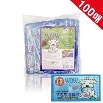 강쥐 언제 어디서나 손가락칫솔 100매 잇몸질환예방, 상세페이지 참조