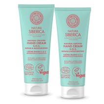 네츄라 시베리카 Natura Siberica hand cream 리페어 & 모이스춰라이징 블루 핸드크림 75ml, 2팩