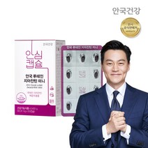 안국건강 루테인 지아잔틴 미니, 50캡슐, 1개