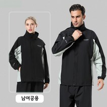 couyor 남녀공용 라이딩 우비 분체식 상하의 세트 우의, 블랙+그레이