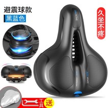 자전거 피직 안장 실리콘 충격 흡수 자전거 안장, 07.[더블소프트]블랙블루선택