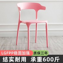 북유럽 카페의자 엔틱의자 카페 가벼운 의자, 핑크, 1개