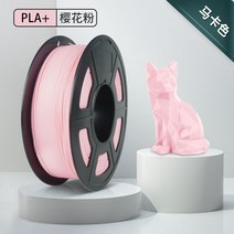 3D프린터 PLA 1.75mm 필라멘트 1kg FDM, 22 1KG / 벚꽃 가루 / 1.75mm
