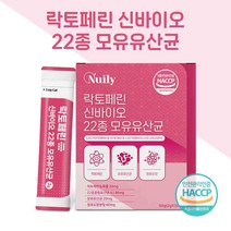 락토페린 유산균 신바이오 모유유산균 청포도맛 가루 락토페린농축물 락토바실러스 가세리 프락토올리고당 가족 유산균 분말 HACCP 수험생, 30포(1개월) - 하나, 1개