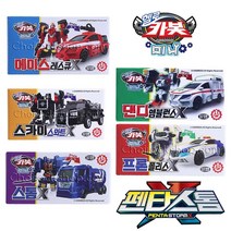 헬로카봇붐바 헬로카봇 펜타스톰X 정품 장난감 미니 5종, 상품선택_1 프론 폴리스X, 1 프론 폴리스X