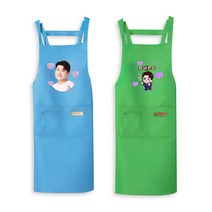 트바로티 김호중 커스텀 4종(4색) 앞치마 개인 소장용 선물용, 블루