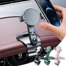 자동차 핸드폰거치대 차량용 휴대폰거치대 자동차 계기판 충전 차 거치대, 핑크