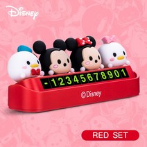 귀여운 디즈니 캐릭터 자동차 주차 번호판 알림판 자동차 꾸미기 차량용 인테리어 소품 차량 장식 여자친구 선물용, 레드