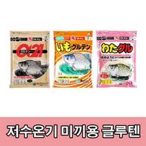 [마루큐]저수온기 미끼용 글루텐 세트