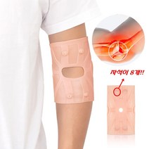 고탄력 팔꿈치 보호대, 양쪽