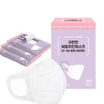 귀편한 KF-AD 비말차단 2D마스크 60+2매세트(중형) 식약청인증/국산/여성용/초중학생용, 01. AD마스크 GPKF-AD62, 중형60매세트