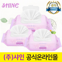 국내생산 특별가격행사] 국내 샤인아기물티슈 100매캡형 [100매캡형 샤인브랜드, 3.샤인물티슈100매 캡형(안심노랑)