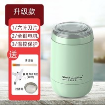 분쇄기 음식물쓰레기처리기 홈 소형 한약 곡물 건조 업소용 미세가루 분말기계, 업그레이드 모델 브러시 + 예비날 1개 + 필터