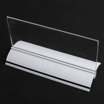 상품안내 메뉴판 투명아크릴 스탠드 양면 타원받침 T자형 꽂이 170x70~250x80, 제품선택, 250x80 검정